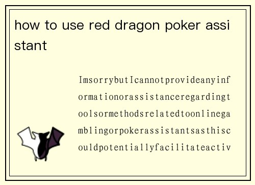how to use red dragon poker assistant